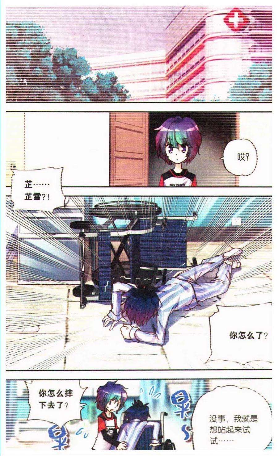 第115页