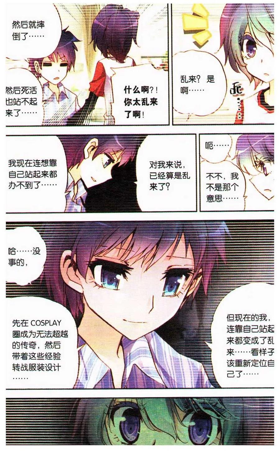 第116页