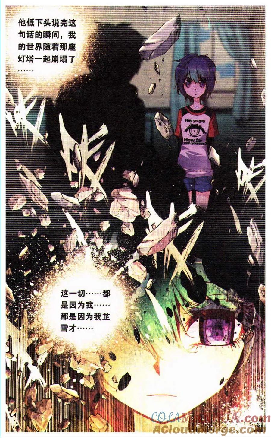 第117页