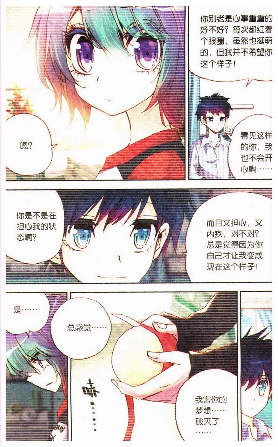 第119页