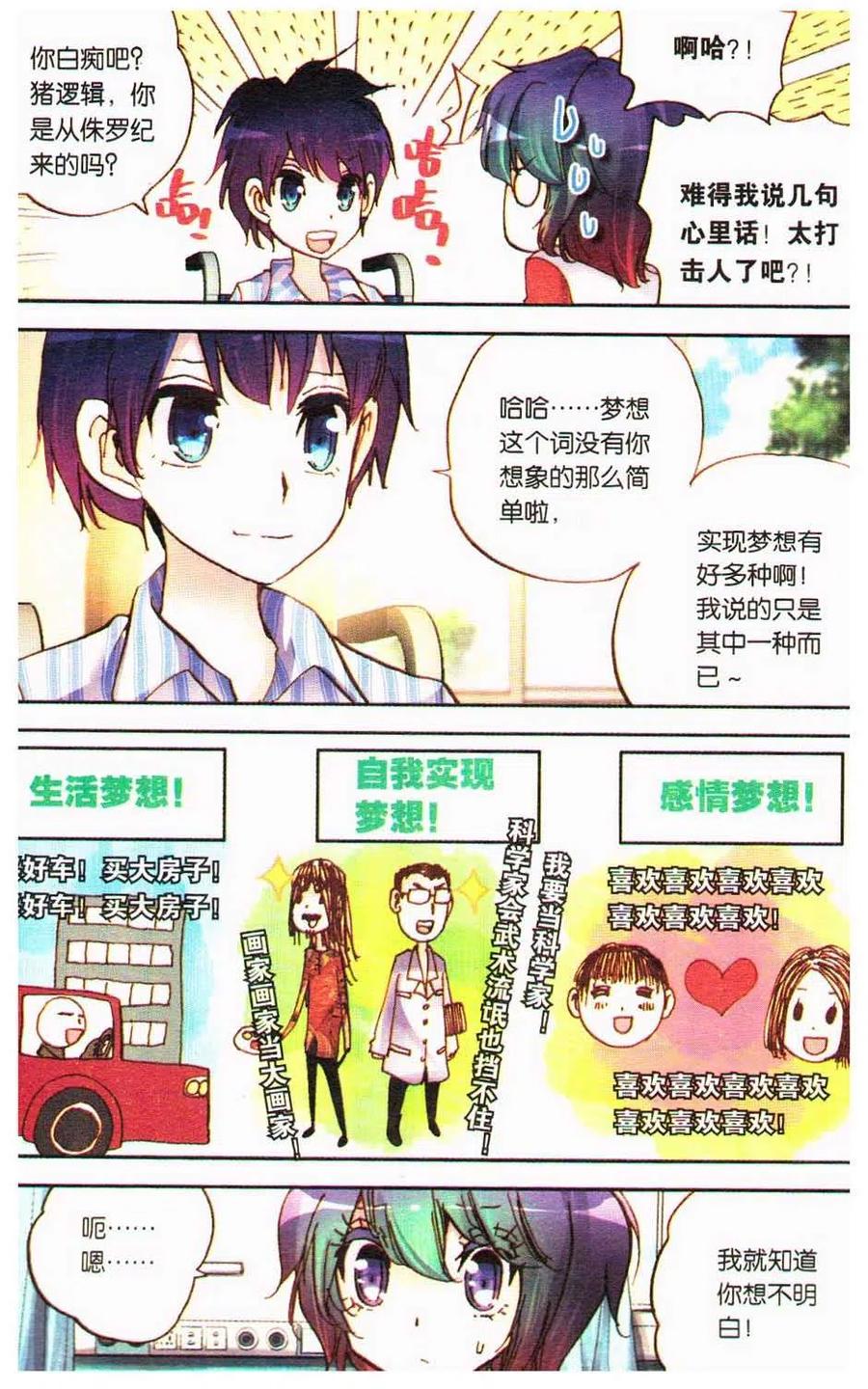 第120页