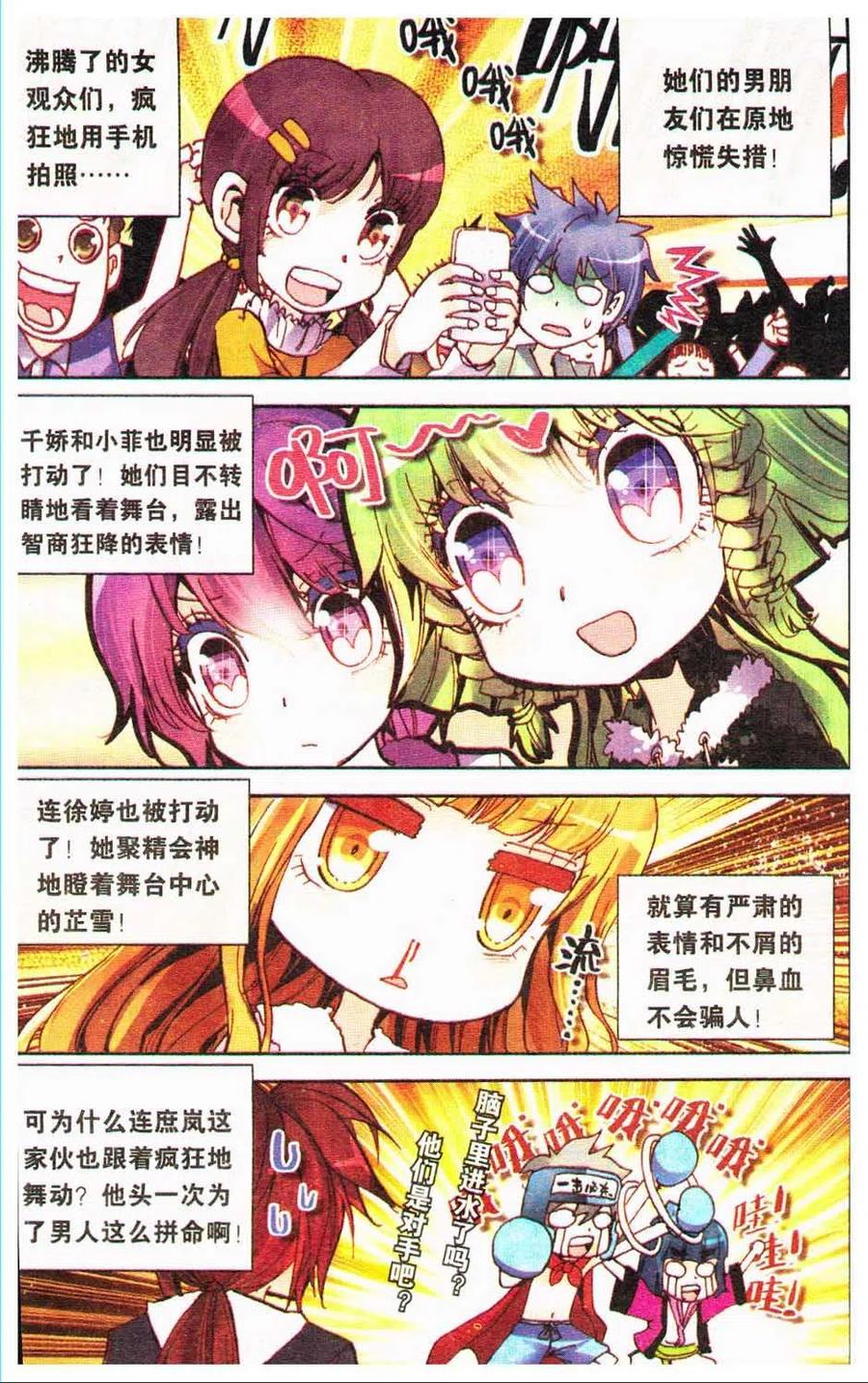 第126页