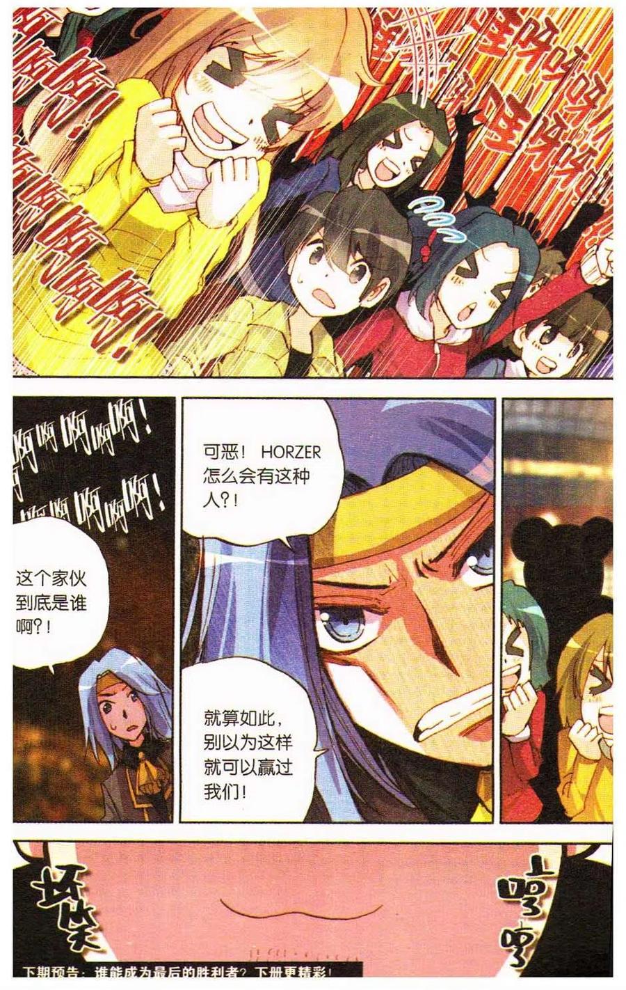 第131页