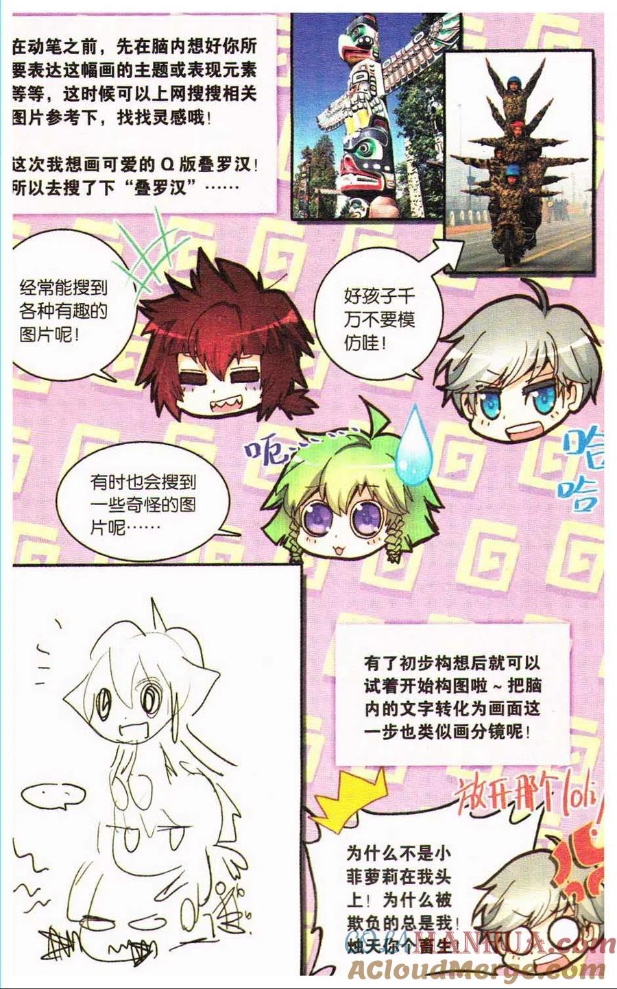 第133页