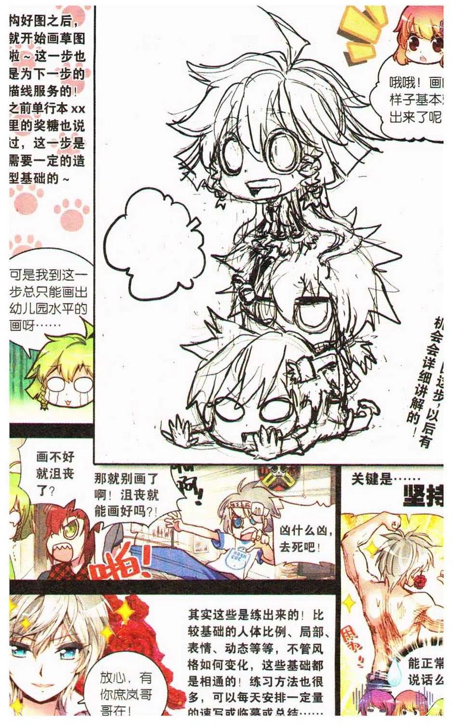 第134页