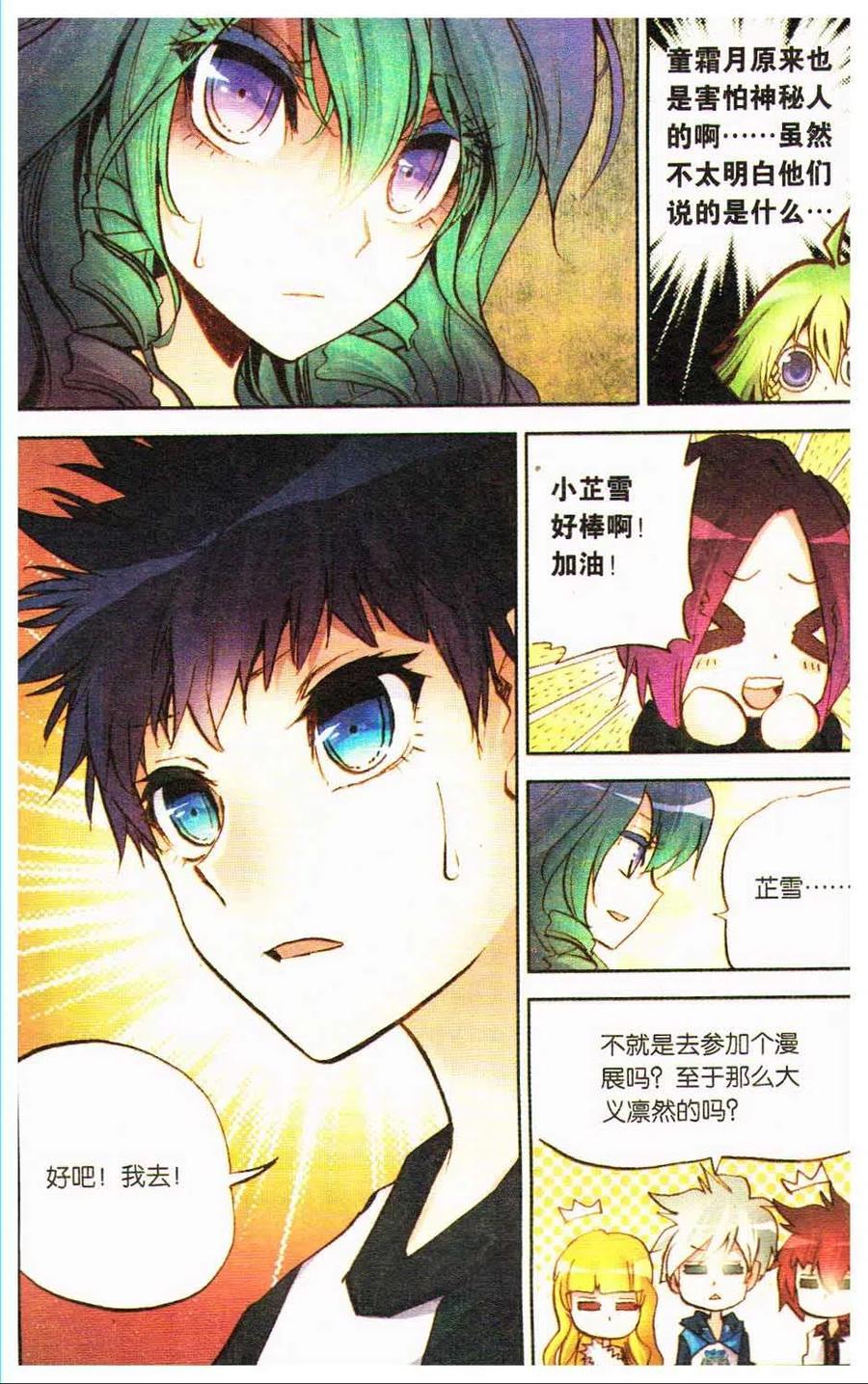 第23页