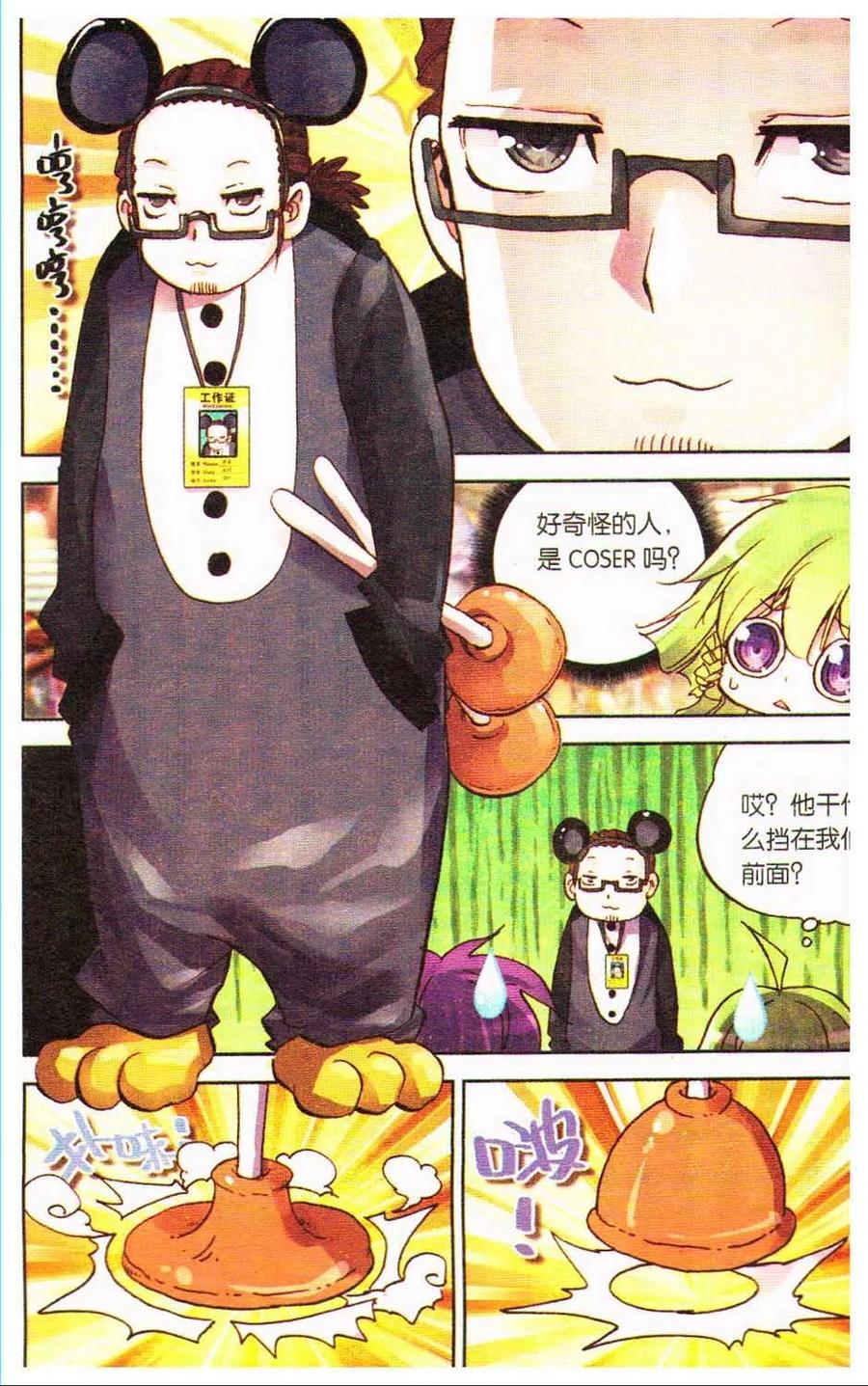 第39页
