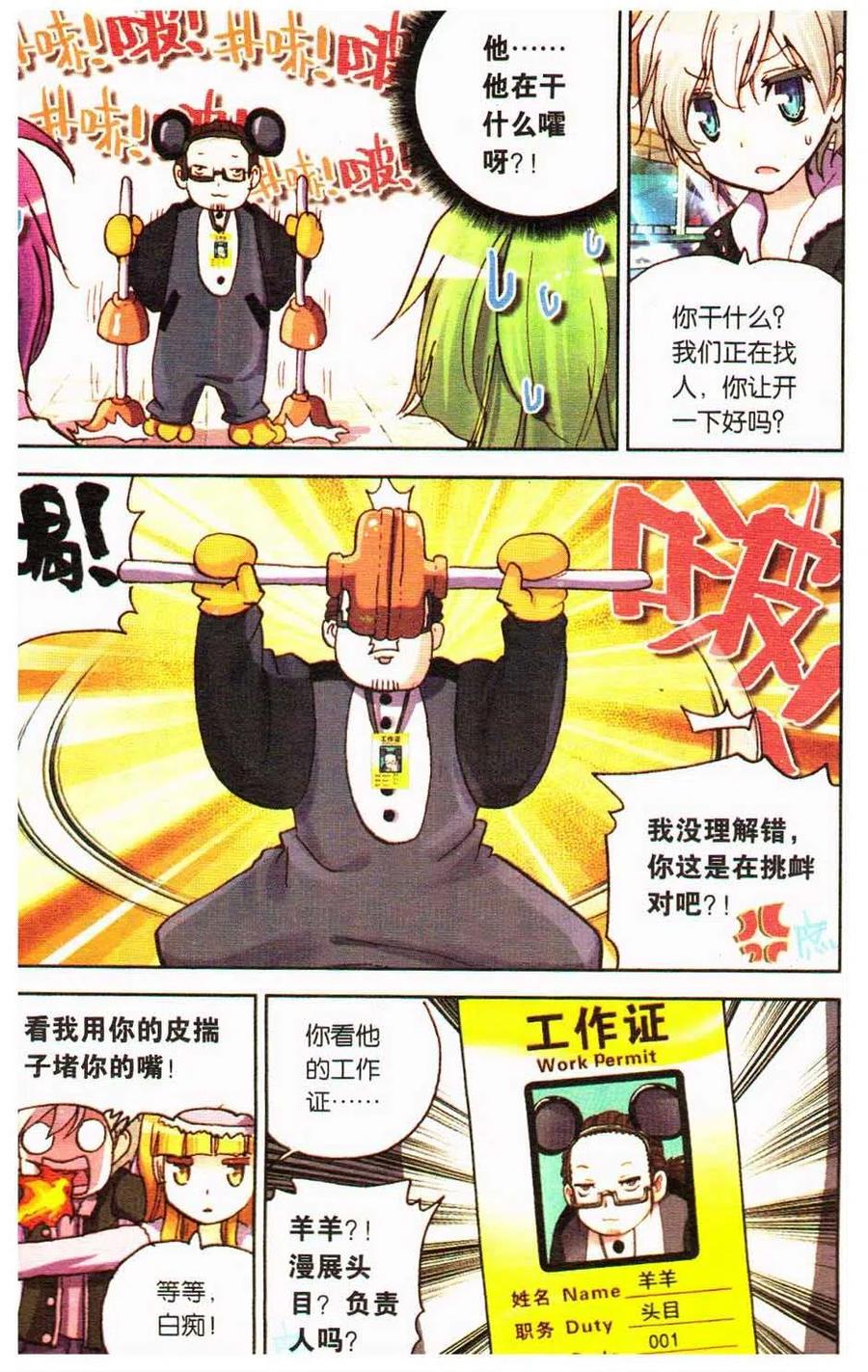 第40页