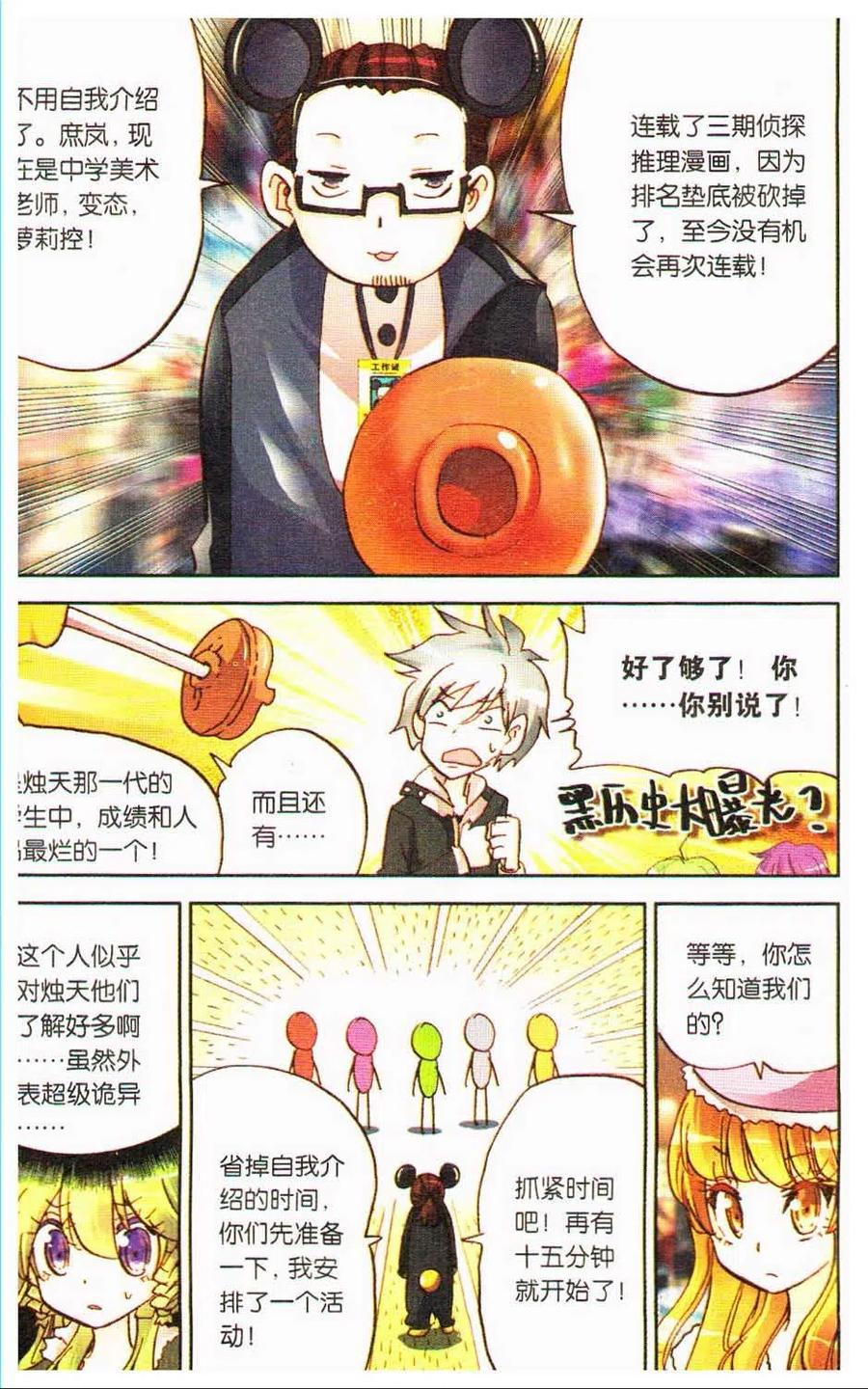 第42页