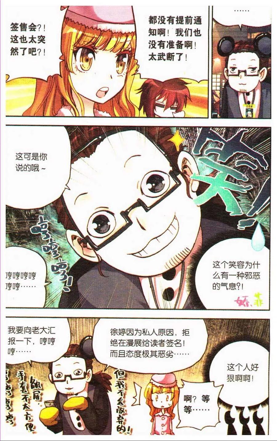 第44页