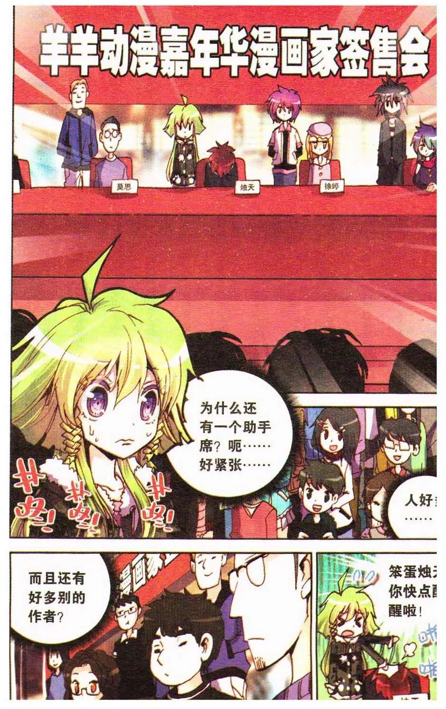 第47页