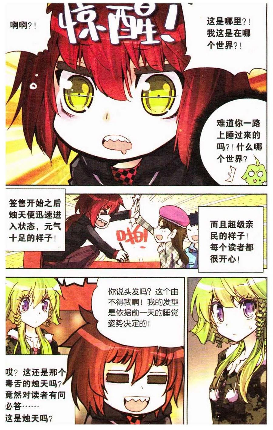 第48页