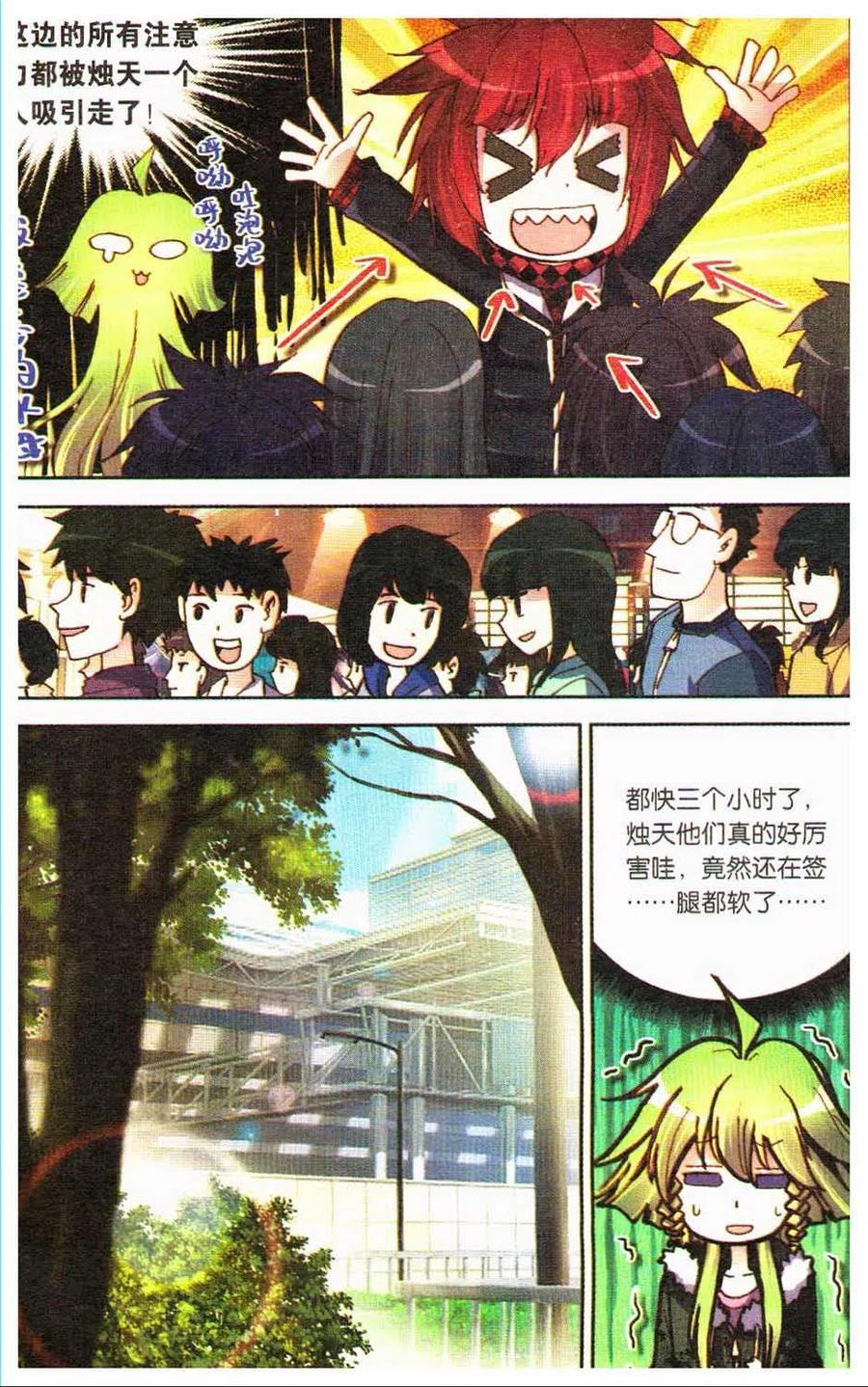 第50页