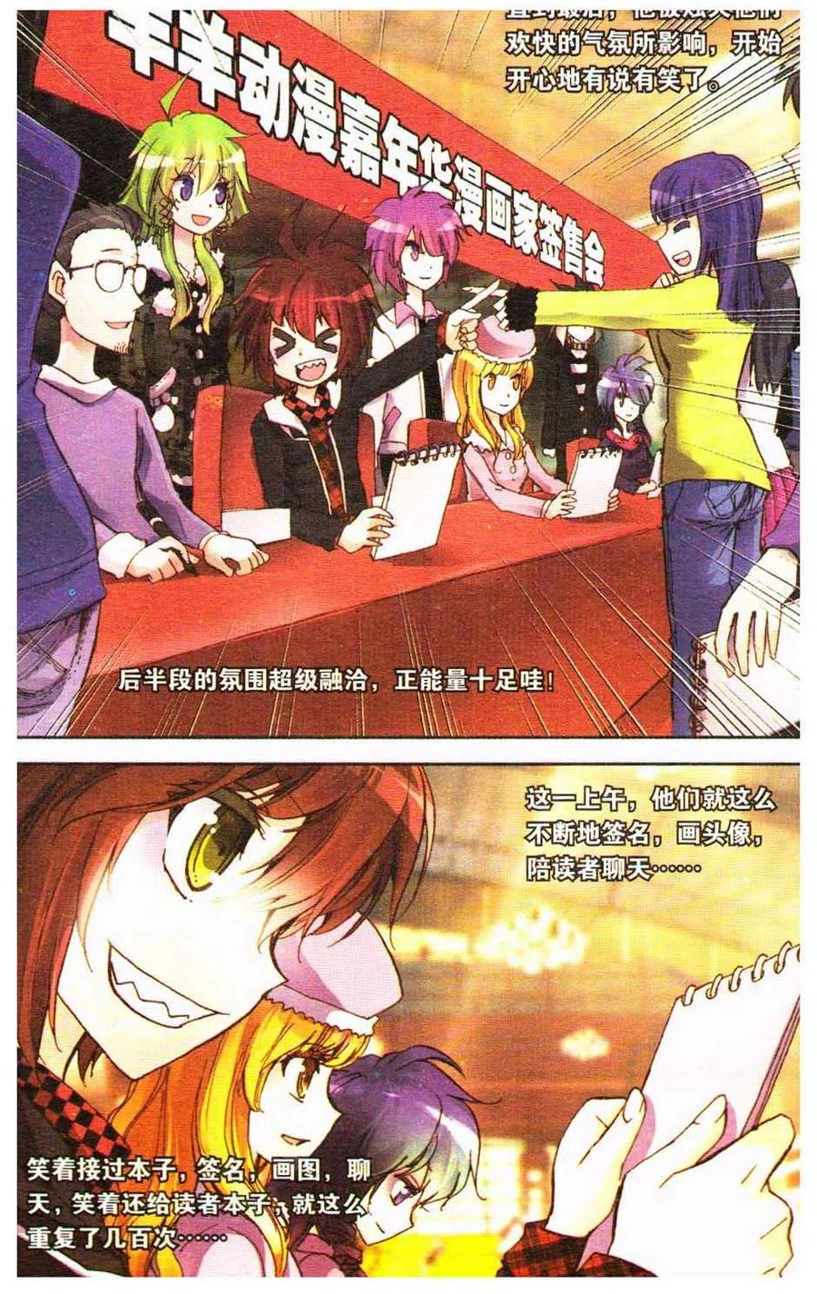 第52页
