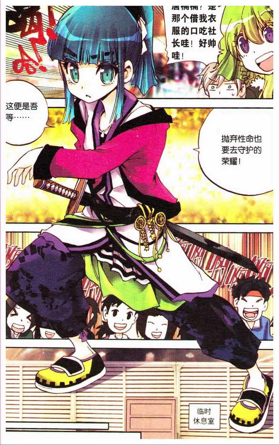 第56页