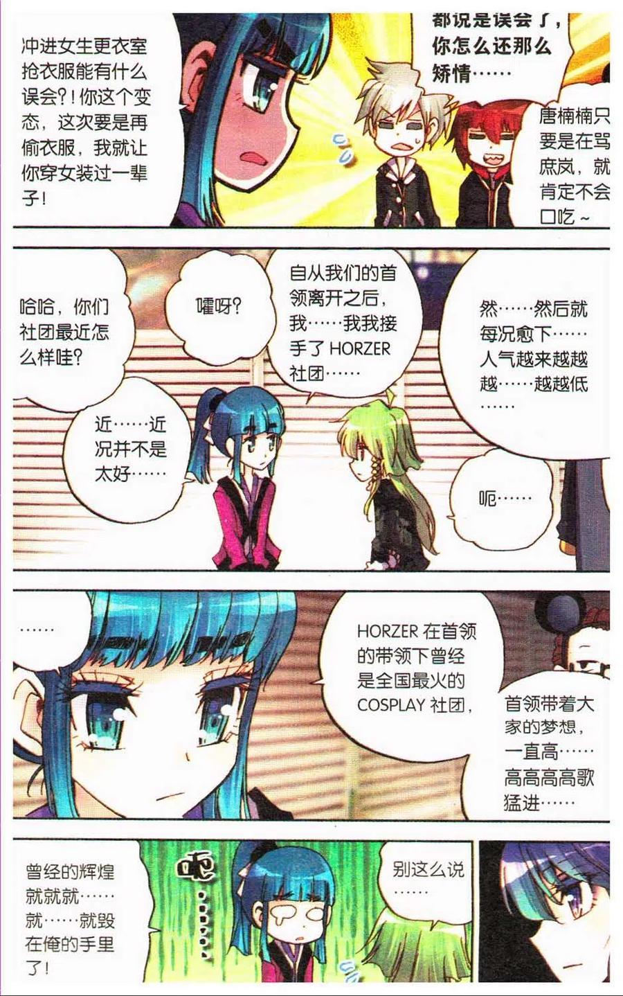 第58页