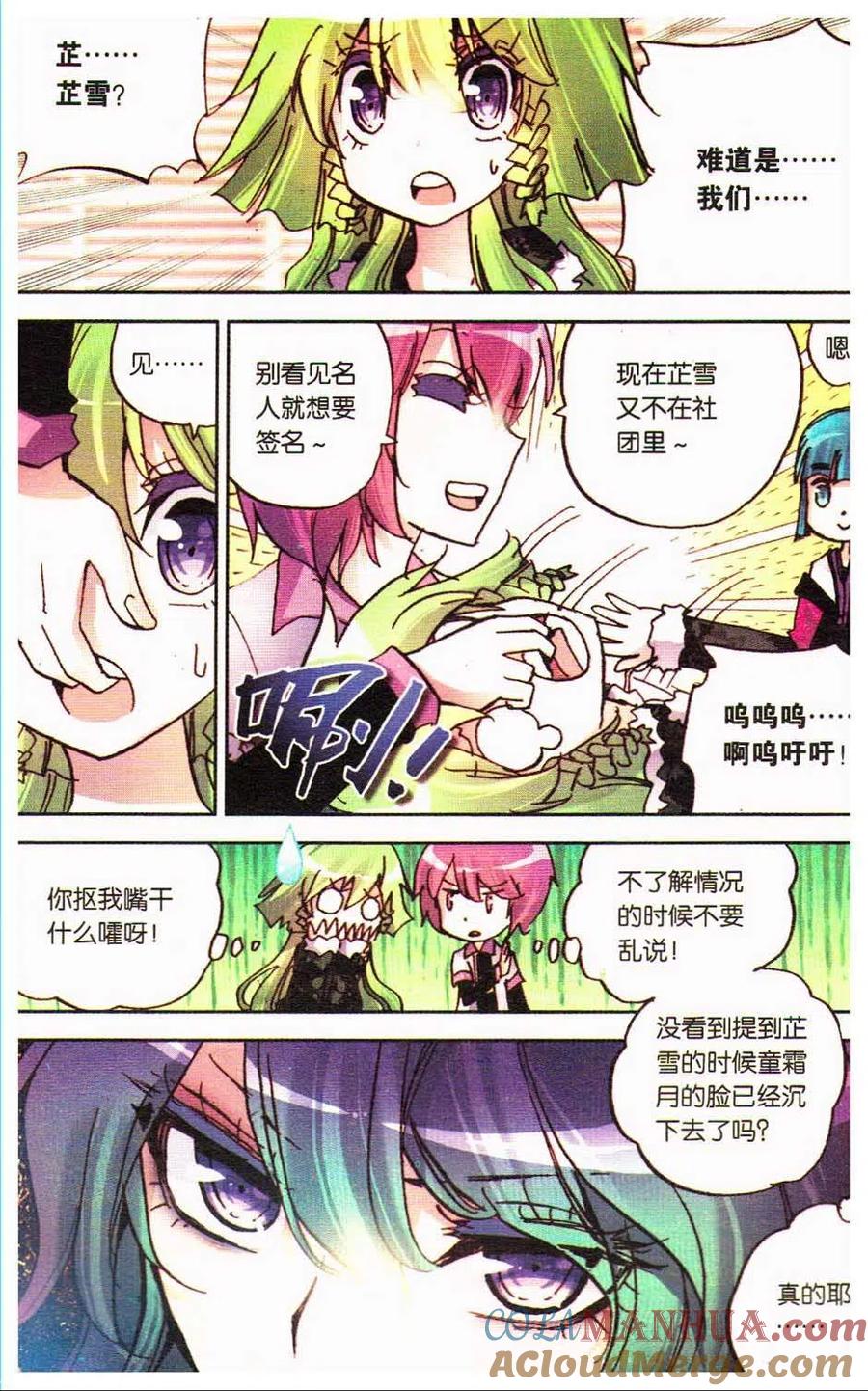 第61页