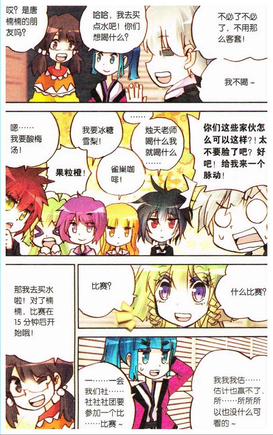 第62页