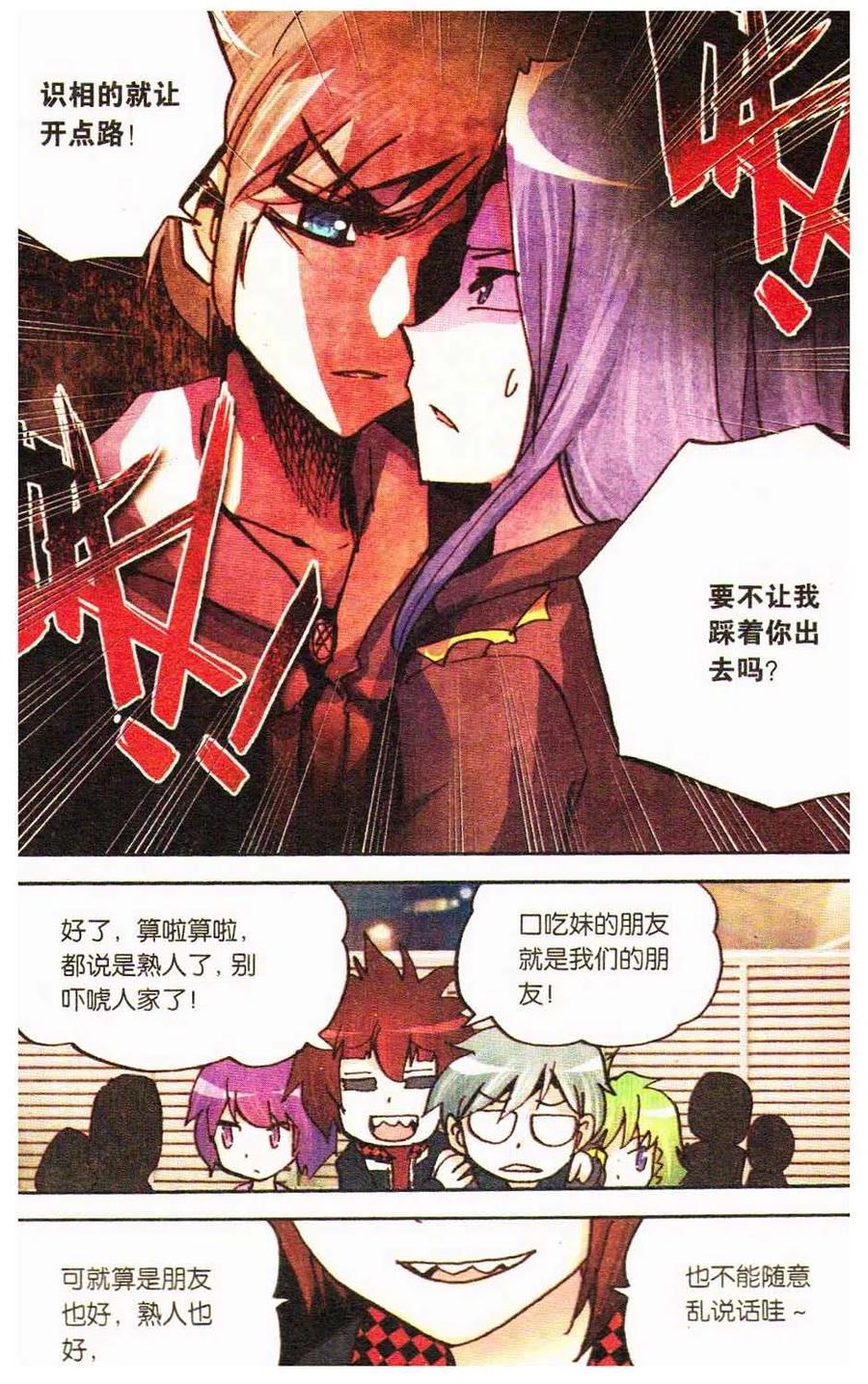 第67页