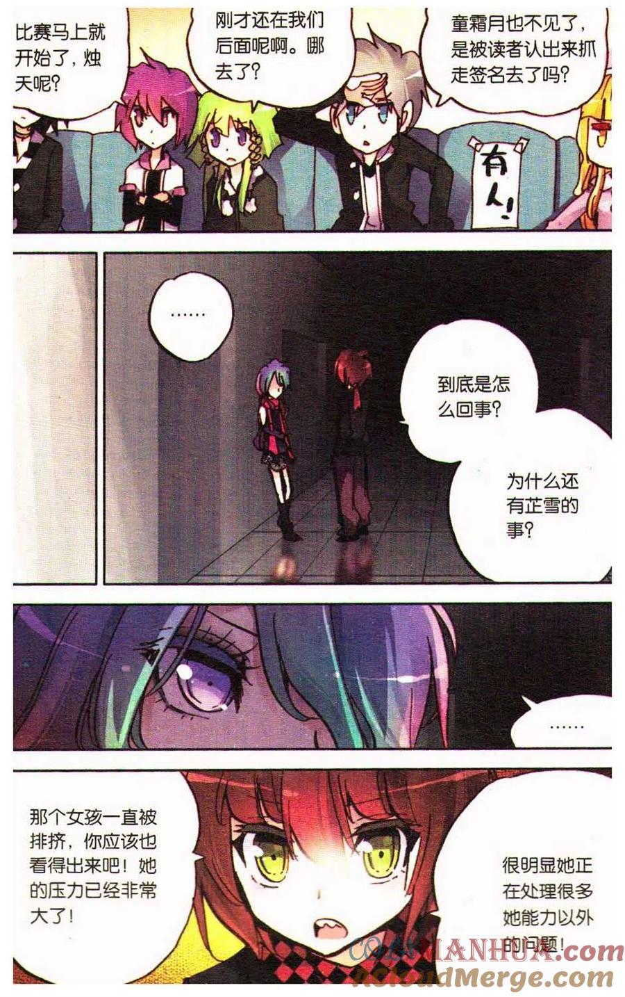 第69页