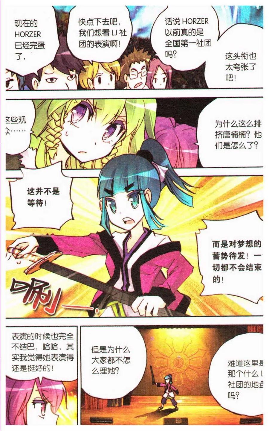 第72页