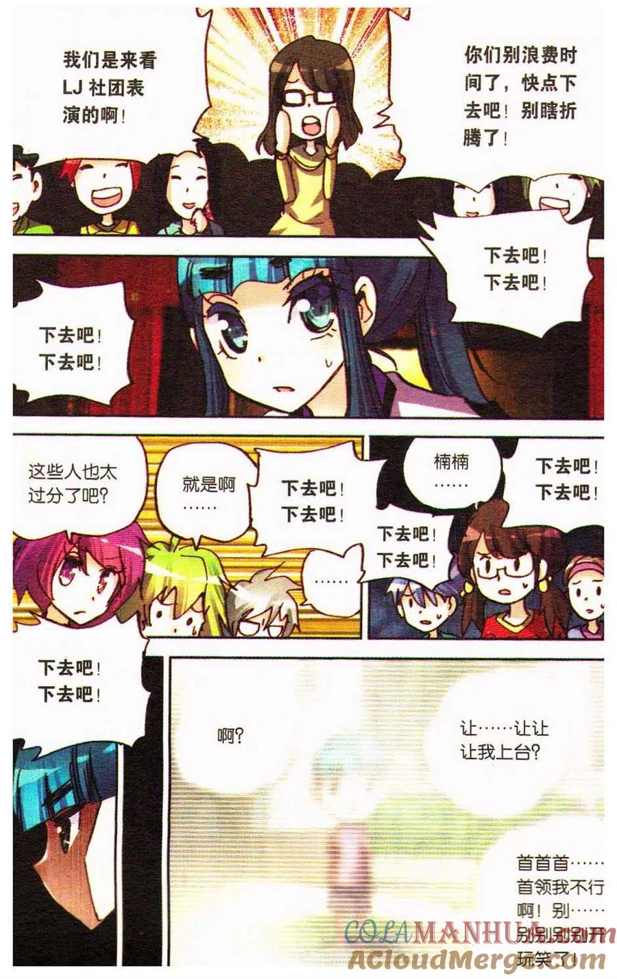 第73页