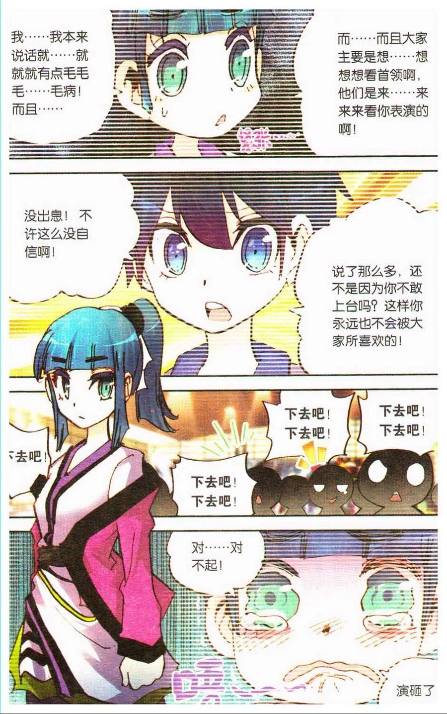 第74页