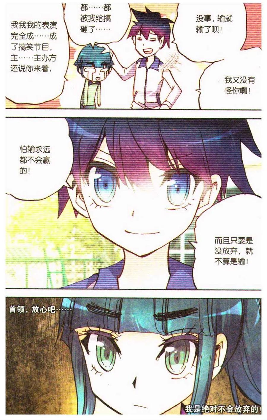 第75页