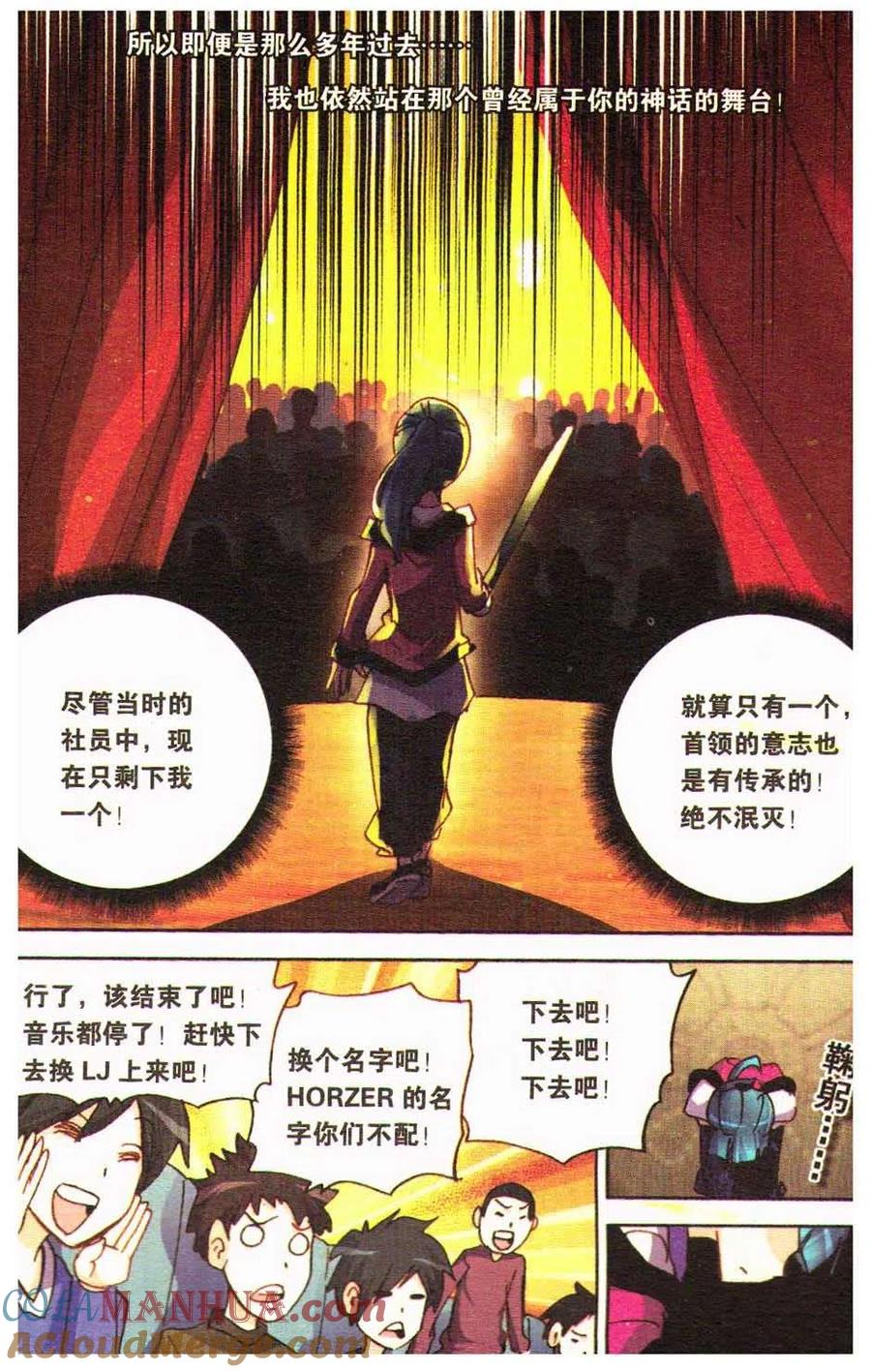 第77页