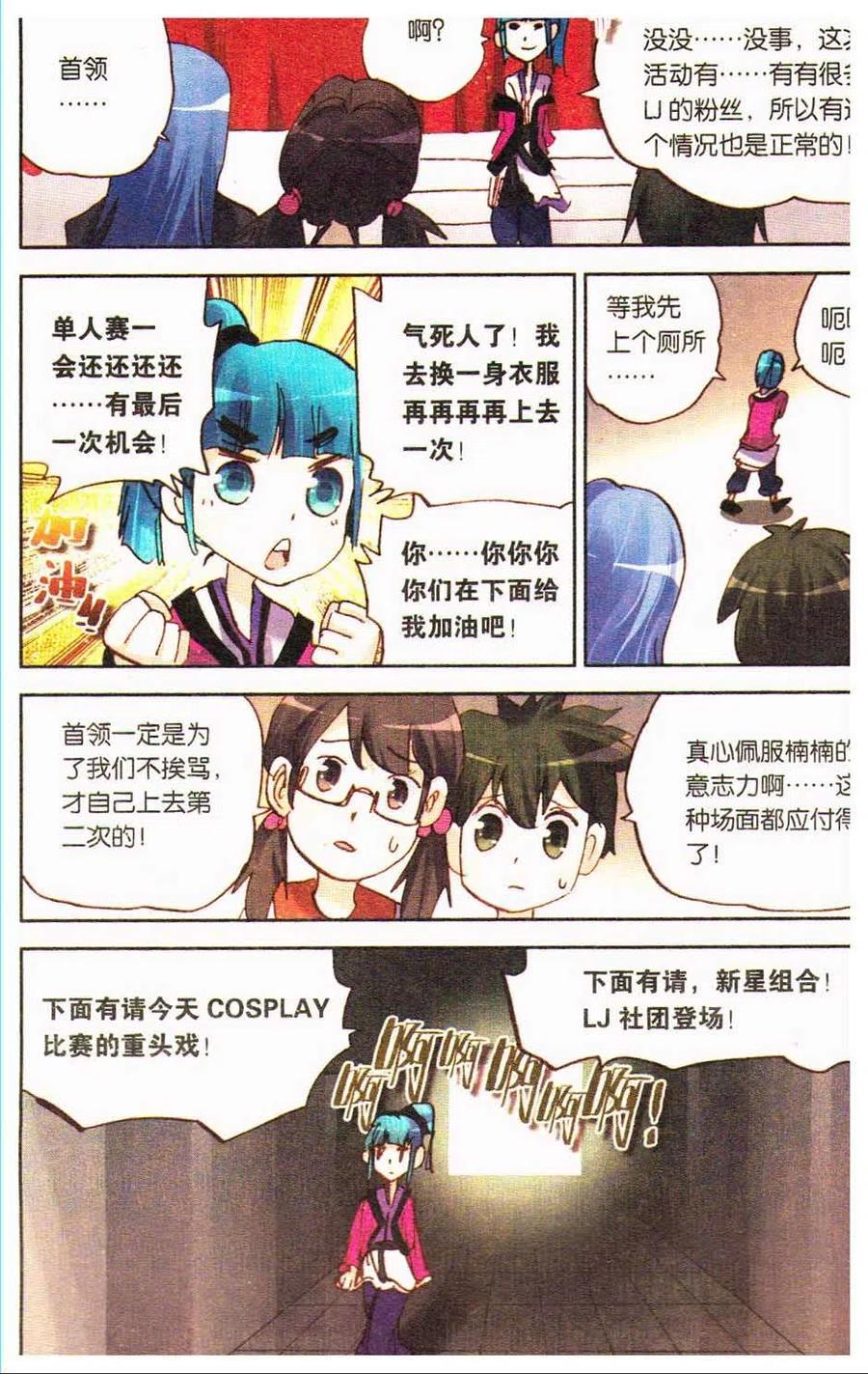 第79页