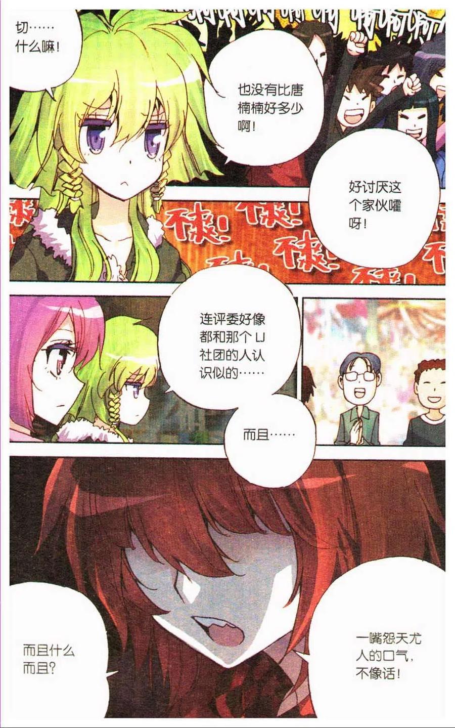 第86页
