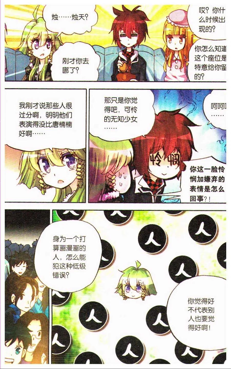 第87页