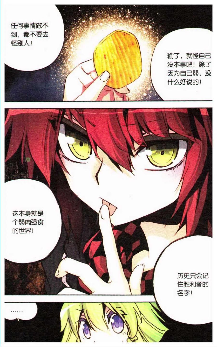 第88页