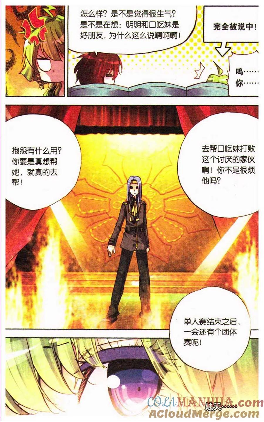 第89页