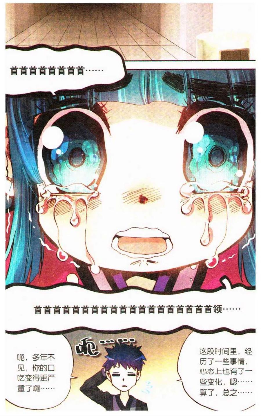 第90页