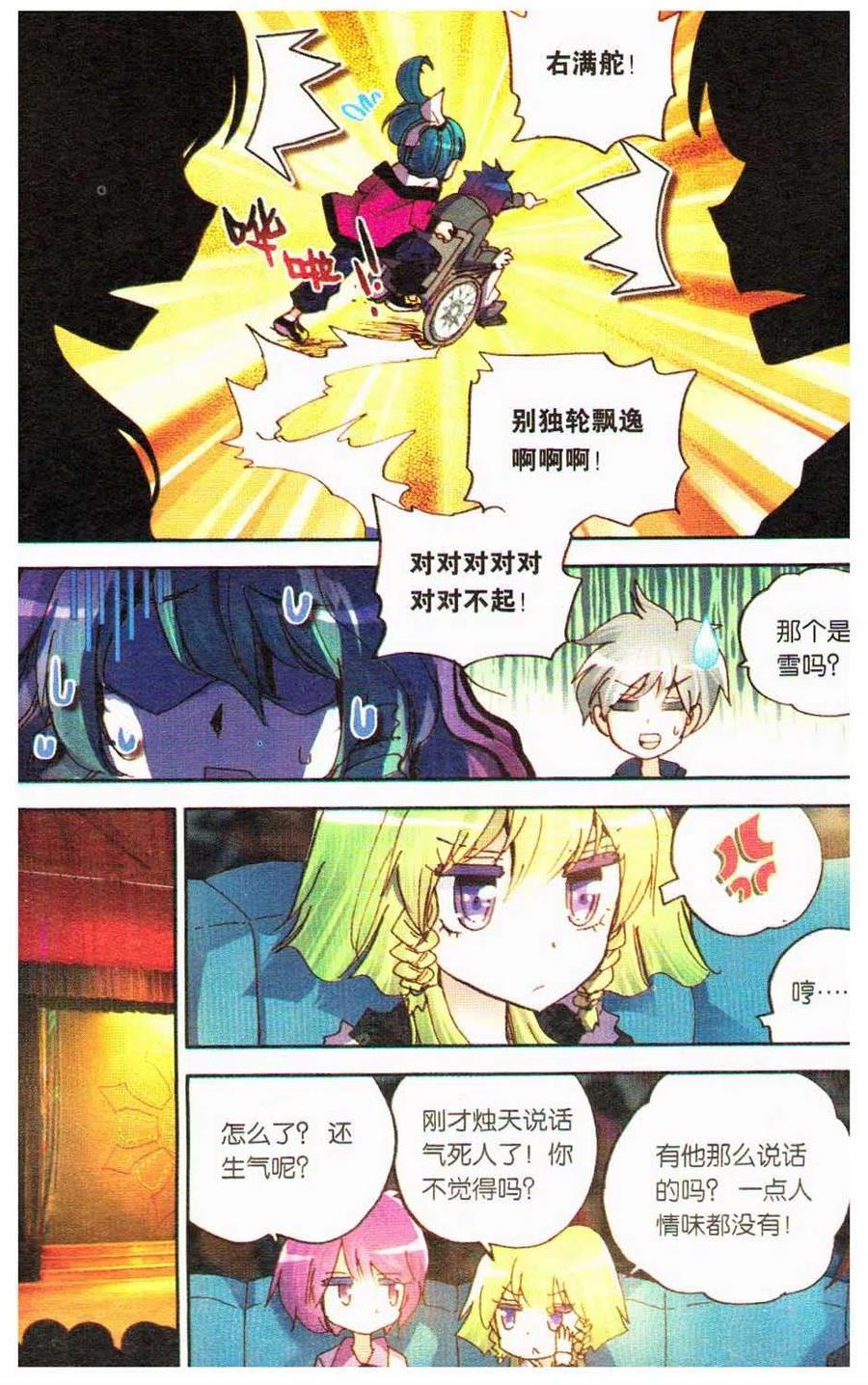 第96页