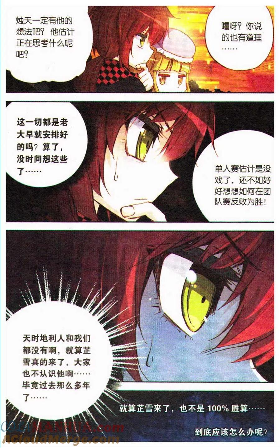 第97页