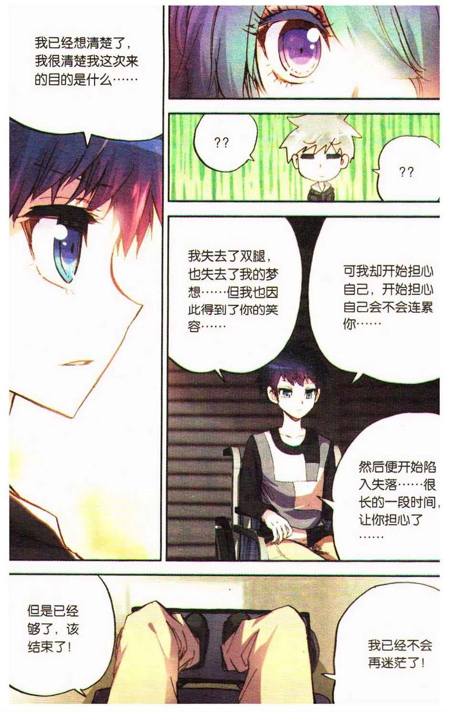 第99页