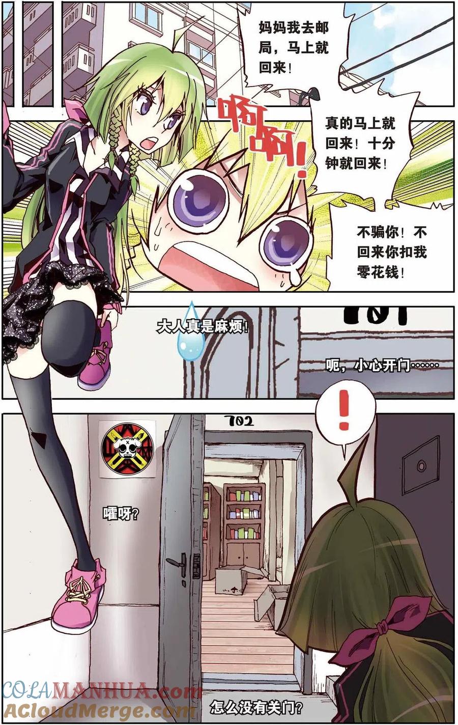第17页