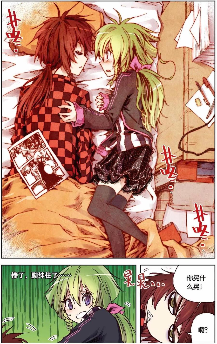 第22页