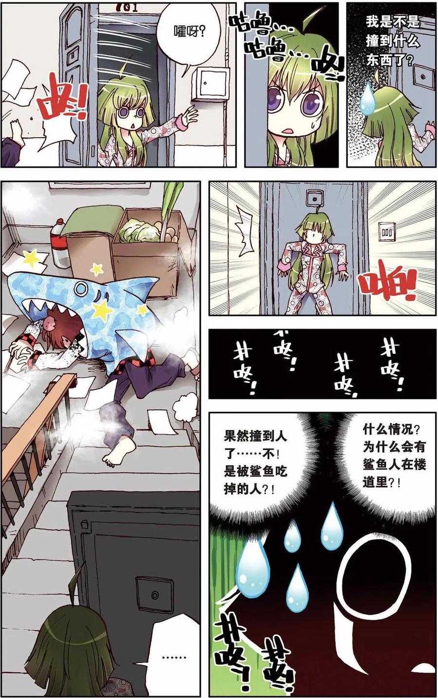 第8页