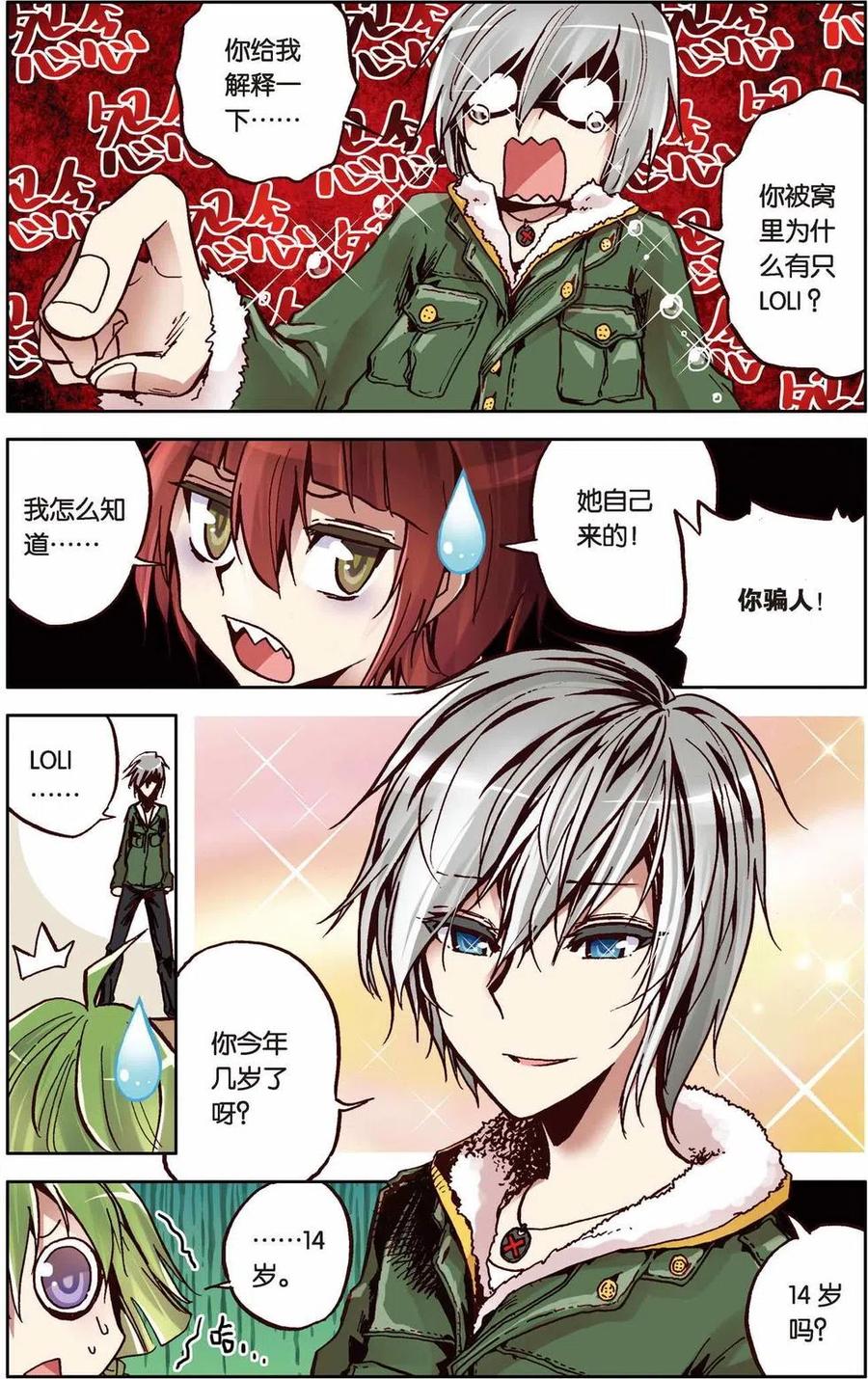 第6页