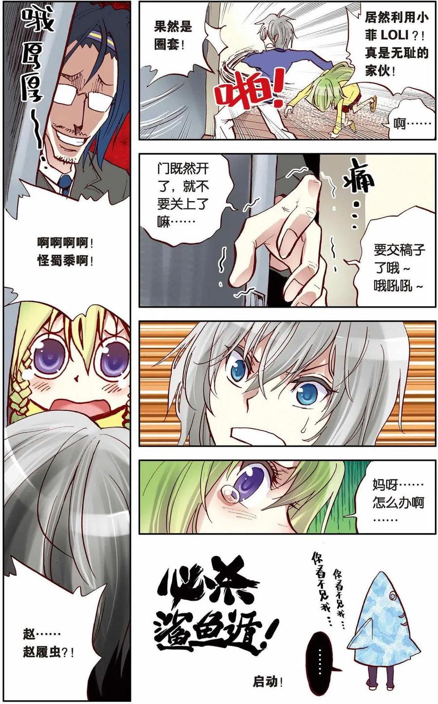 第14页