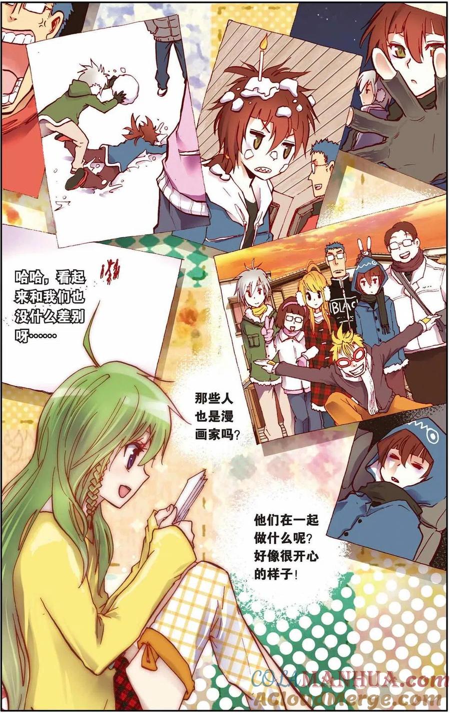 第13页