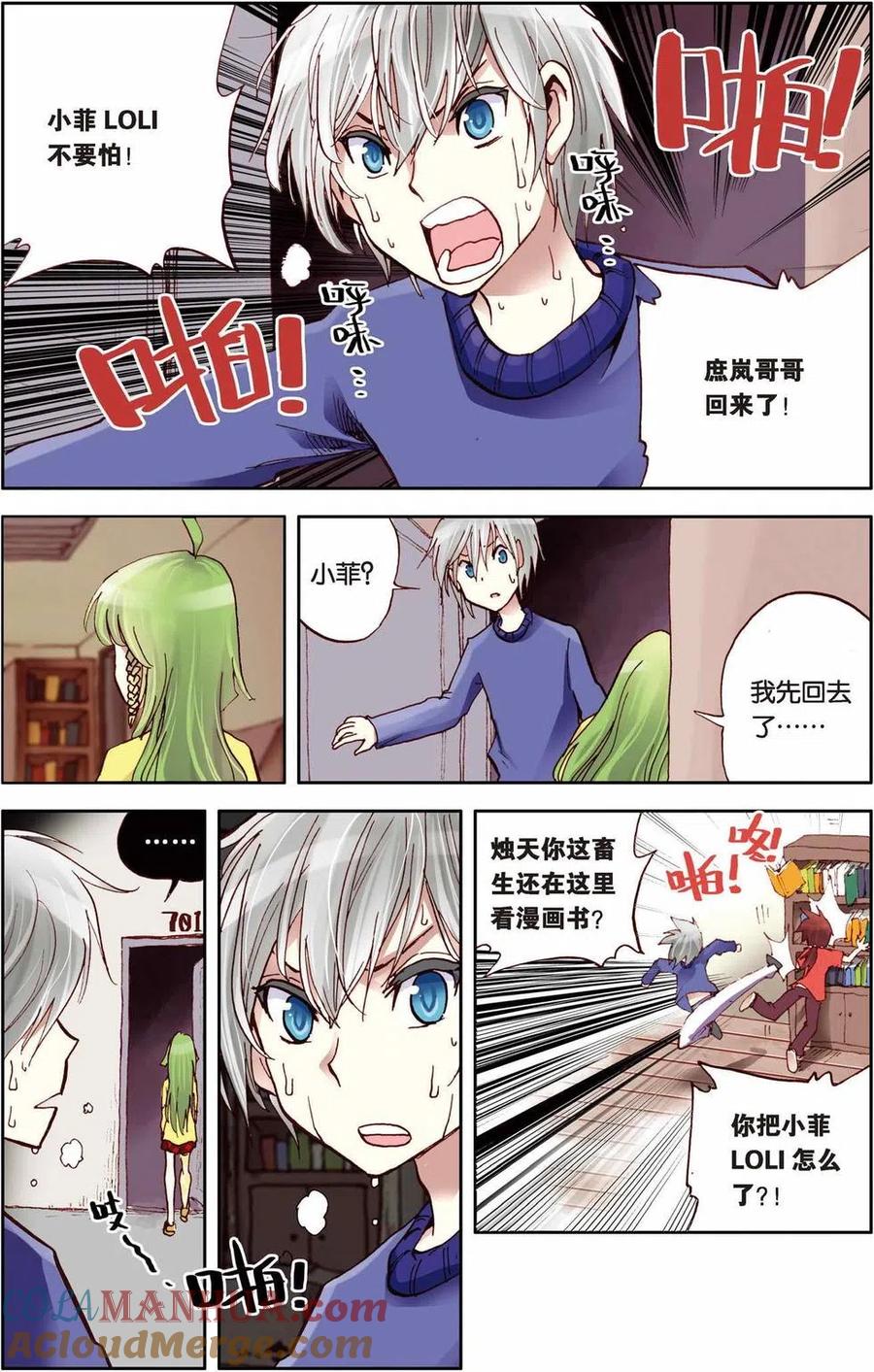 第23页
