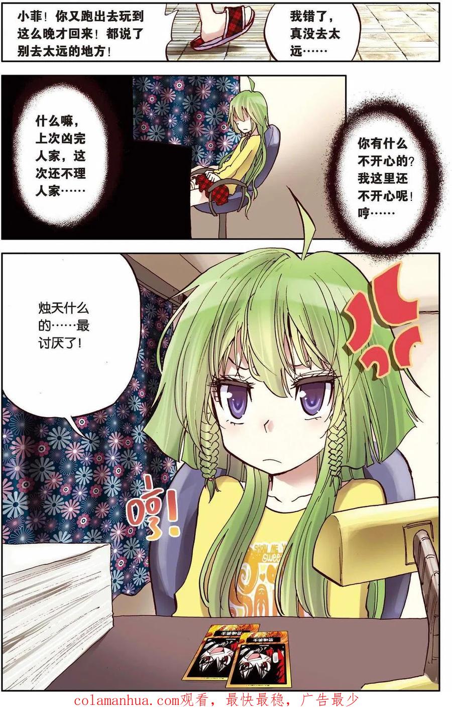 第24页
