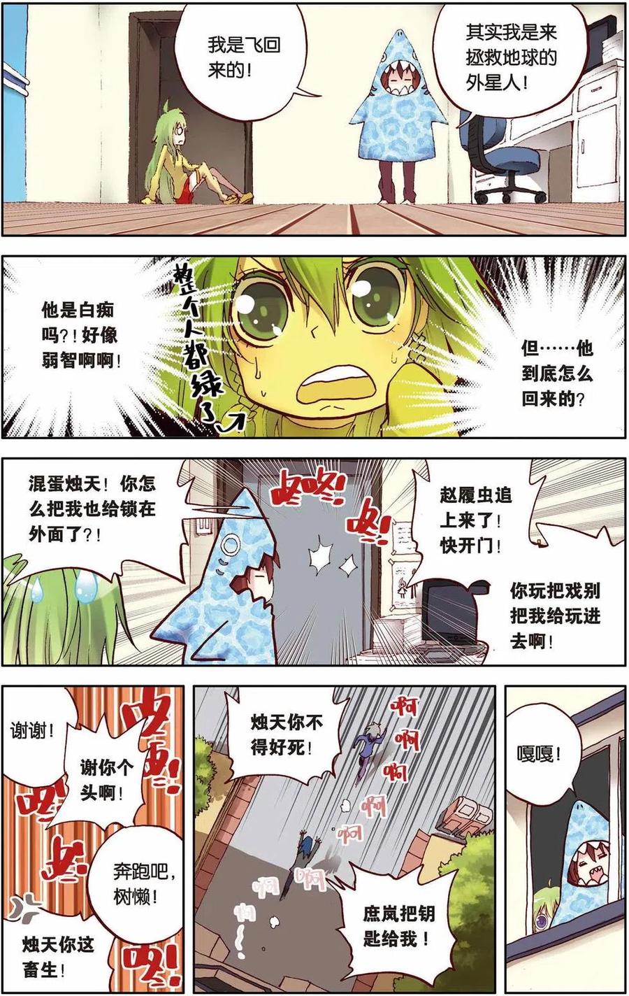 第4页
