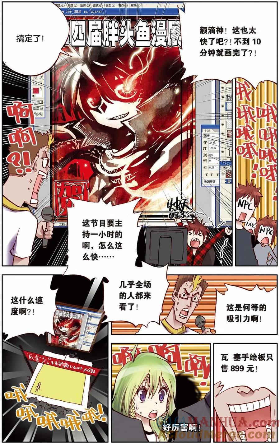 第19页