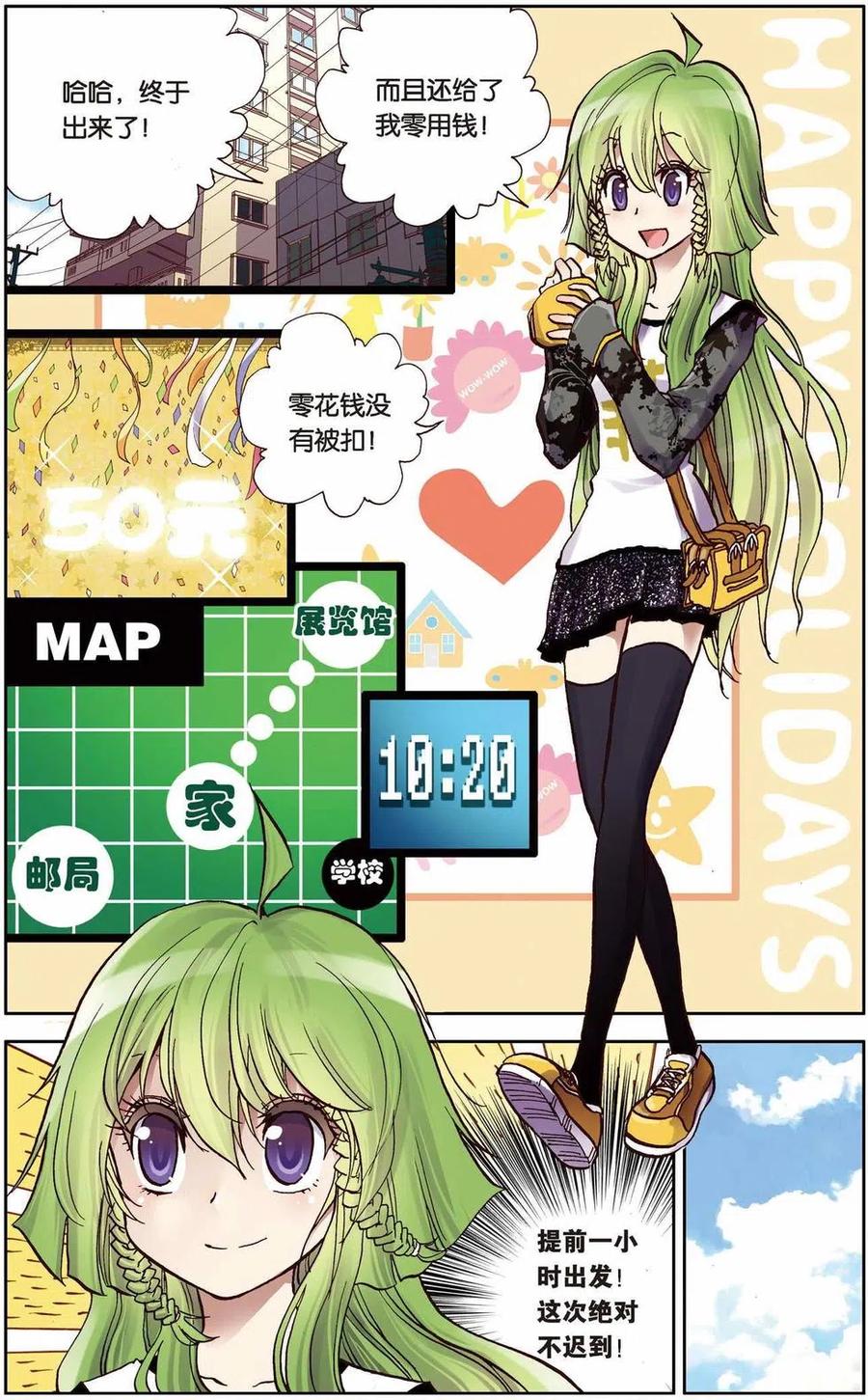 第6页