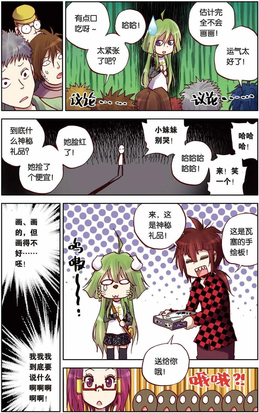 第4页